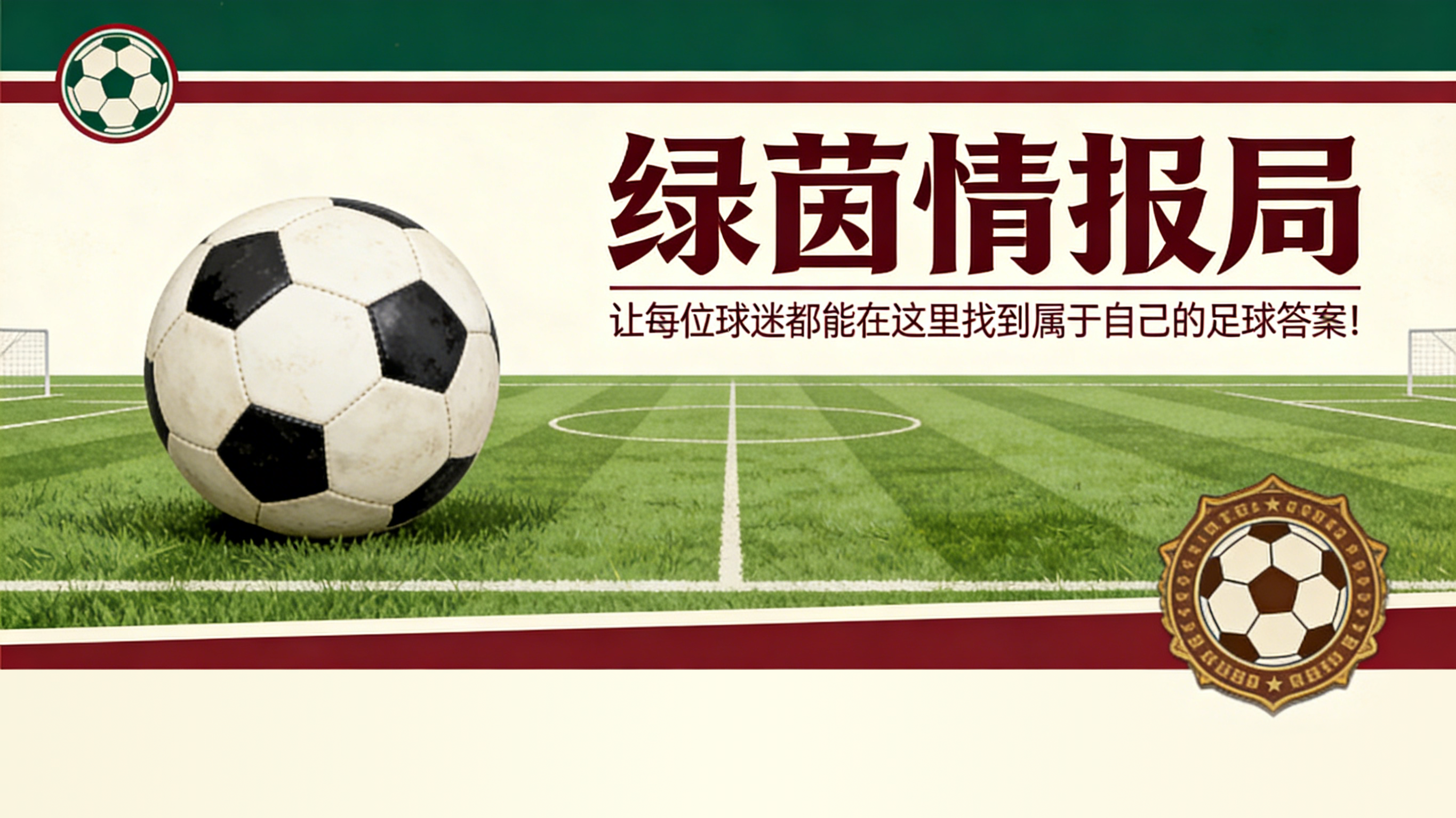 华体会体育官方网站-希弗回应罗基事件:我只谈足球,可能在2-0时没做好工作